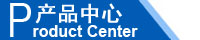 江西南昌洗地機(jī)品牌旭潔電動洗地機(jī)和電動掃地車生產(chǎn)制造廠南昌旭潔環(huán)?？萍及l(fā)展有限公司產(chǎn)品中心